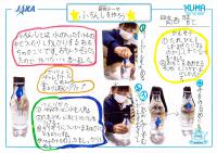 2019niimi11.jpg
